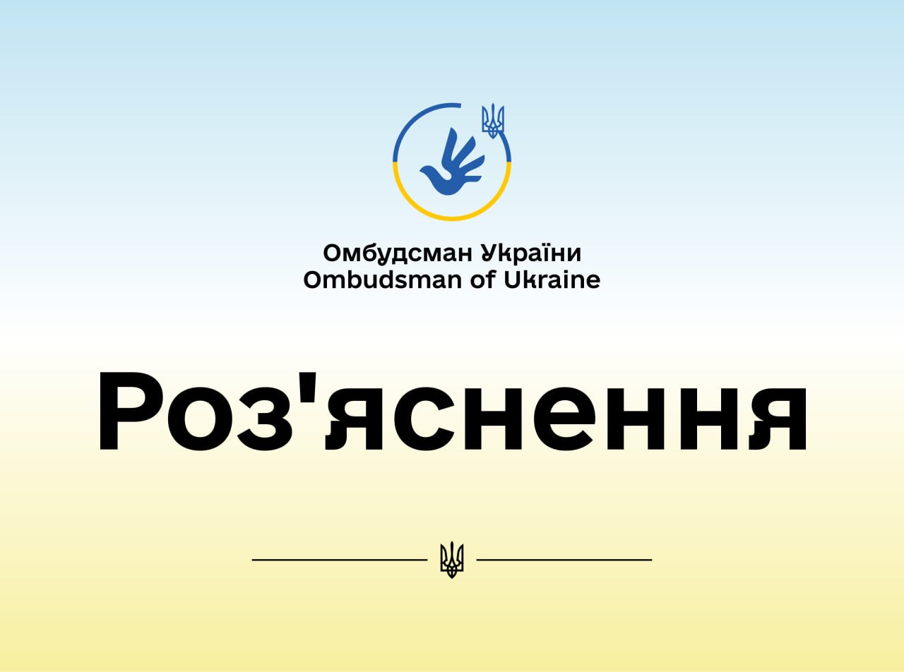 Права у сфері освіти цивільних осіб, стосовно яких встановлено факт позбавлення особистої свободи внаслідок збройної агресії проти України, та членів їх сімей