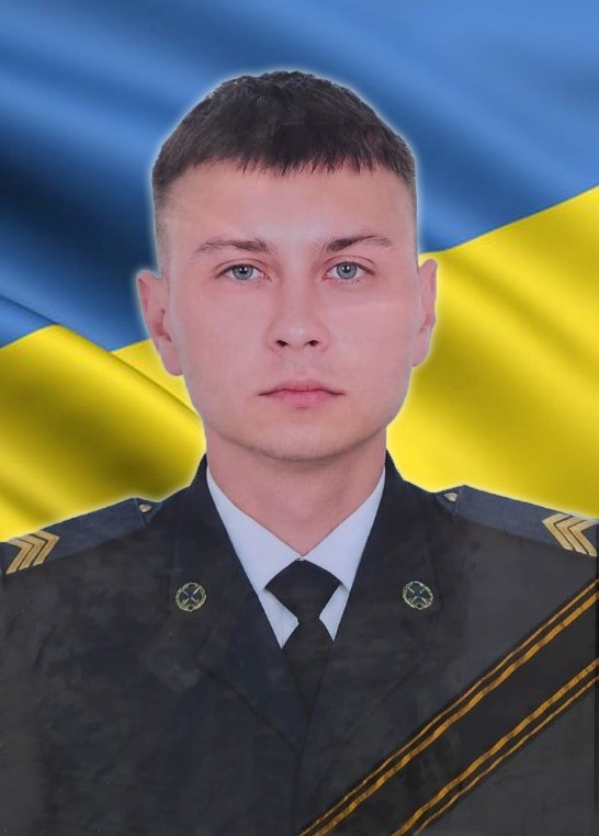 Кобзєв Дмитро Романович